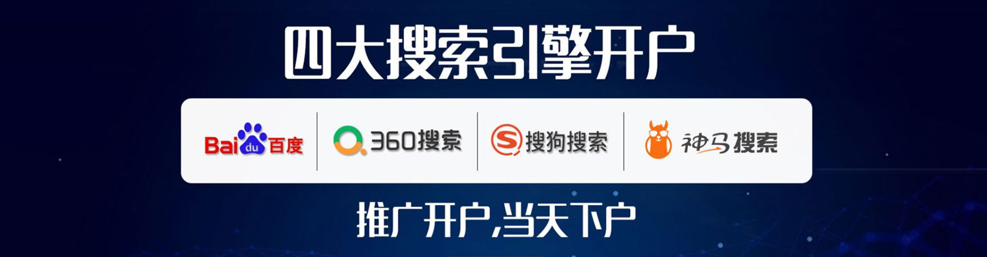 额尔古纳sem外包