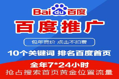 搜索引擎营销（SEM）托管服务的多行业应用案例