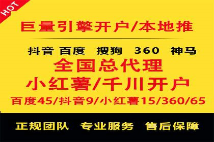 成功案例：SEM外包公司如何提高广告转化率
