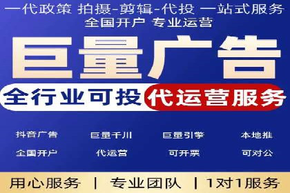 如何高效投放百度竞价广告